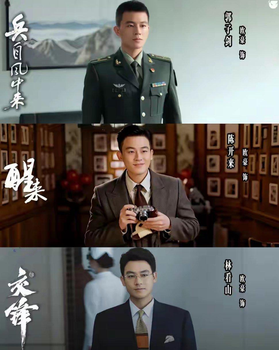 资本大佬为何总捧欧豪，因为他踩中了，中国文化三个“隐形规则” ​