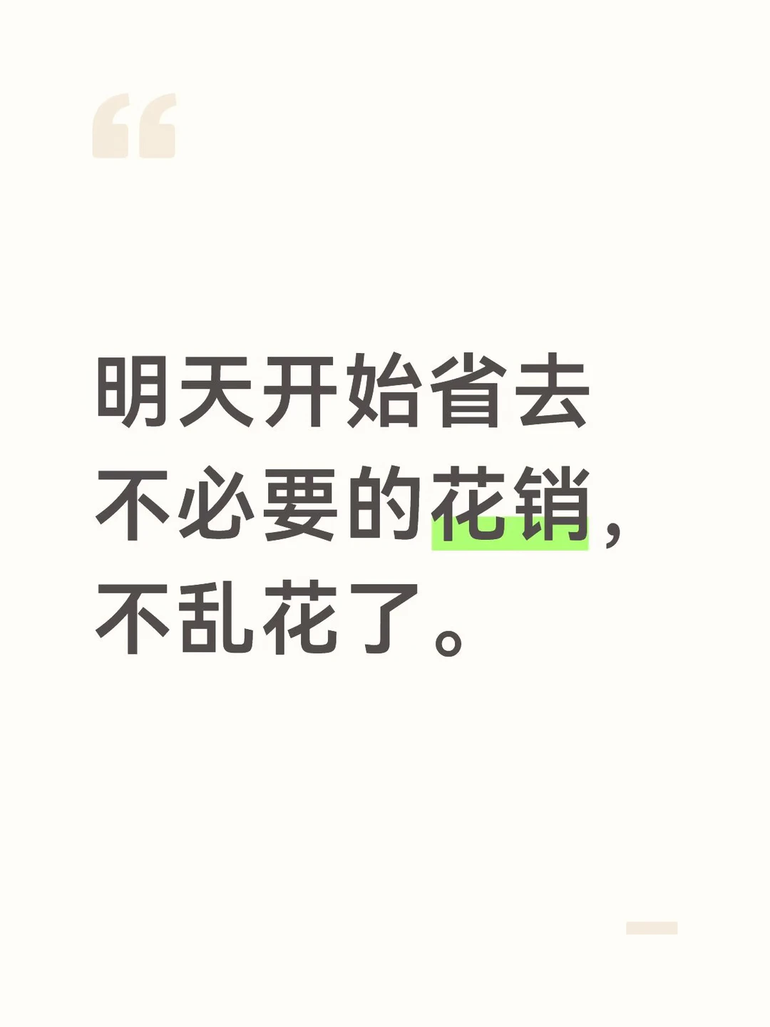最近有点乱花马内😭