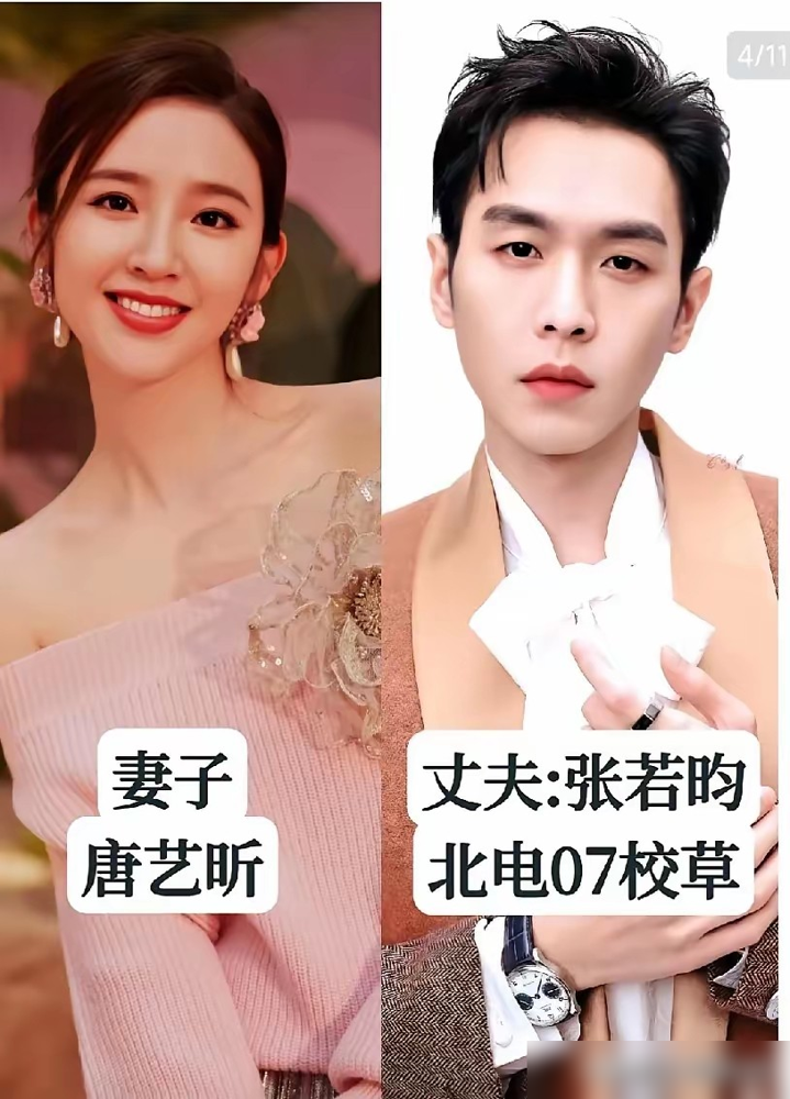 沈腾那个游戏账号，真被王琦改名丧偶式育儿了。
路演现场他亲口说的，底下笑成一片。这俩从军艺谈恋爱开始，12年，穷的时候一起租房，红了以后王琦也没出来消费他。
沈腾原话更狠：我要不娶她，我就是罪人。这话听着像包袱，细想全是账。
恋爱长跑最怕什么？怕一个人跑成了腕儿，另一个还在原地等。王琦没等，她