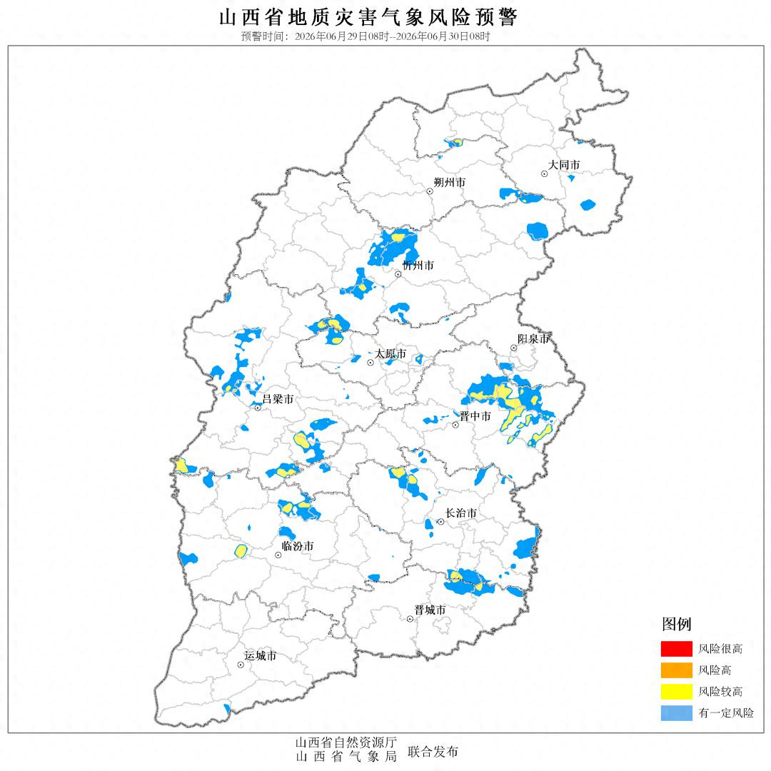 【山西发布地质灾害黄色预警】  预警图 预警区域 省自然资源厅、省气象...