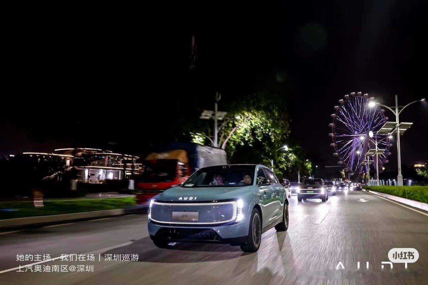 #郑钦文[超话]##郑钦文jiayou# 
感谢金主AUDI给钦文加油
昨天竟然还有无人机表演吗？
#郑钦文备战深圳比利简金杯##v观体坛# ​