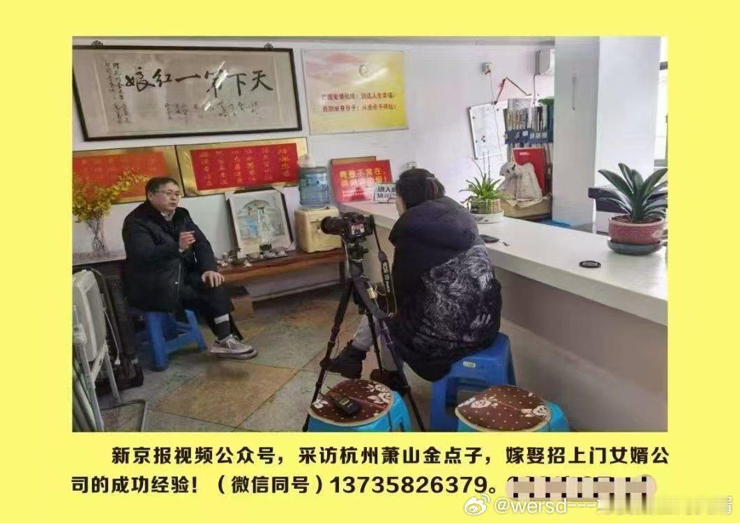 中国人的传统节日！再过25天中秋节快到了！丈母娘们！热烈欢迎毛脚女婿送月饼上门倒计时[破涕为笑][破涕为笑]你准备好了吗？[抱拳][抱拳][抱拳]听党话！[抱拳][抱拳]快相亲！快结婚！早脱单！生三胎！保家卫国！有接班人！[胜利][胜利][胜利]杭州互联网时代，云计算，物联网，人工智能，5G等等，都属于 ​