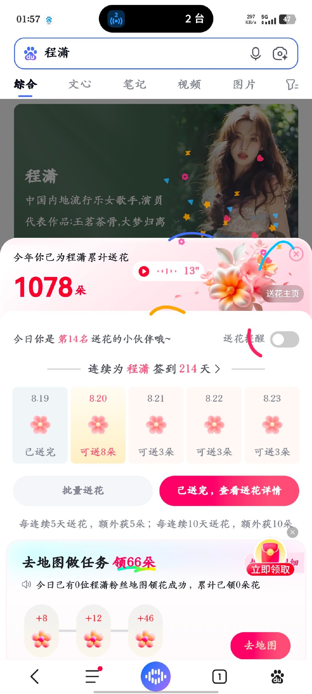 共347条