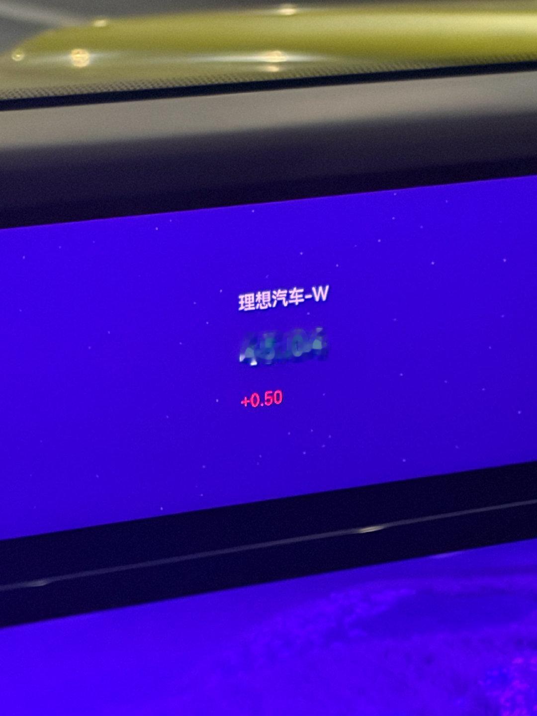 哈哈哈哈哈哈哈哈哈哈
我他妈真是服了神行者8的车机了
这也太骚了
自己家远景屏没有导航的卡片
我让助手直接AI生成一个，它生成不了
我让车机助手直接AI生成一个理想汽车股票的卡片，它居然能生成。
然后美股、港股还可以自动切换
[允悲][允悲][允悲][允悲][允悲]

#大v聊车# ​