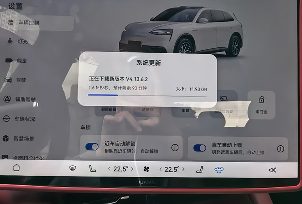 家人们！鸿蒙智行国庆OTA更新🎉
国庆自驾专属升级
智驾优化、导航升级、组队语音对讲
智能车越开越香，快去升级！
#鸿蒙智行国庆OTA来了#智界V9#享界G9#智界r7#享界s9