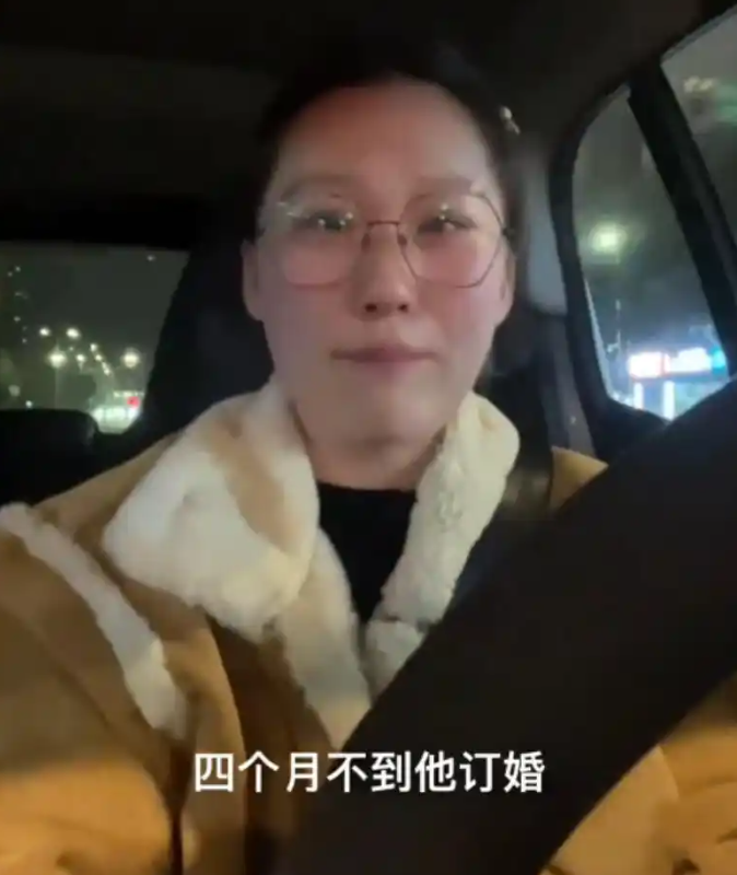 这几天“考公姐”的骚操作在网上掀起热议， 她与男友相恋三年多，期间男方...