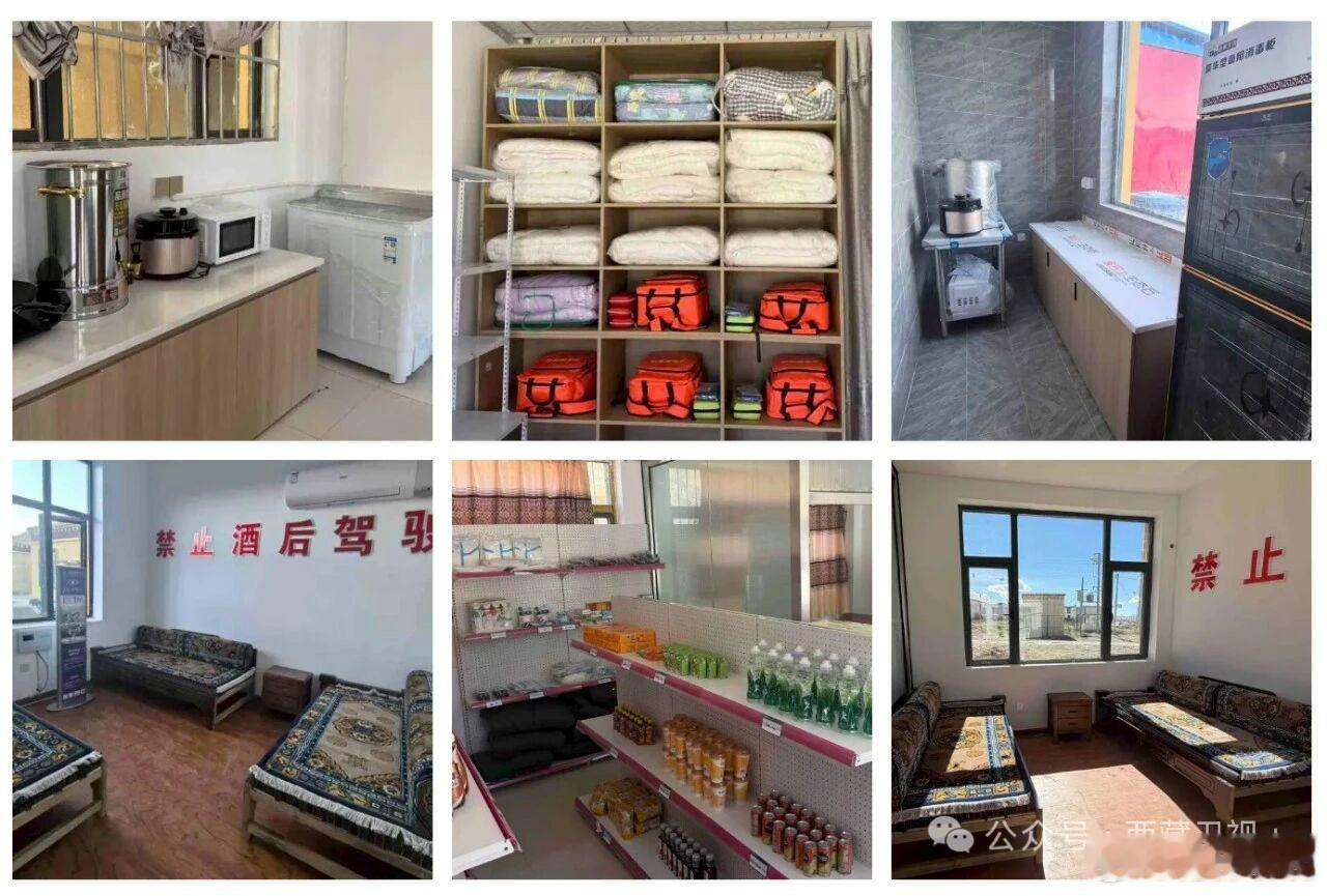 #高速等5个小时充电车主发声#上新啦！今天起，西藏日喀则和阿里一共16座“司机之家”正式投入试运营#大家说西藏# 具体站点分别为：麻江养护工区、仁布应急保通点、普当养护工区、嘎拉养护工区、曲洛养护工区、热龙服务区、朗弄服务区、达琼服务区、达桑服务区，依托普通国省干线公路沿线服务区、养护工 ​