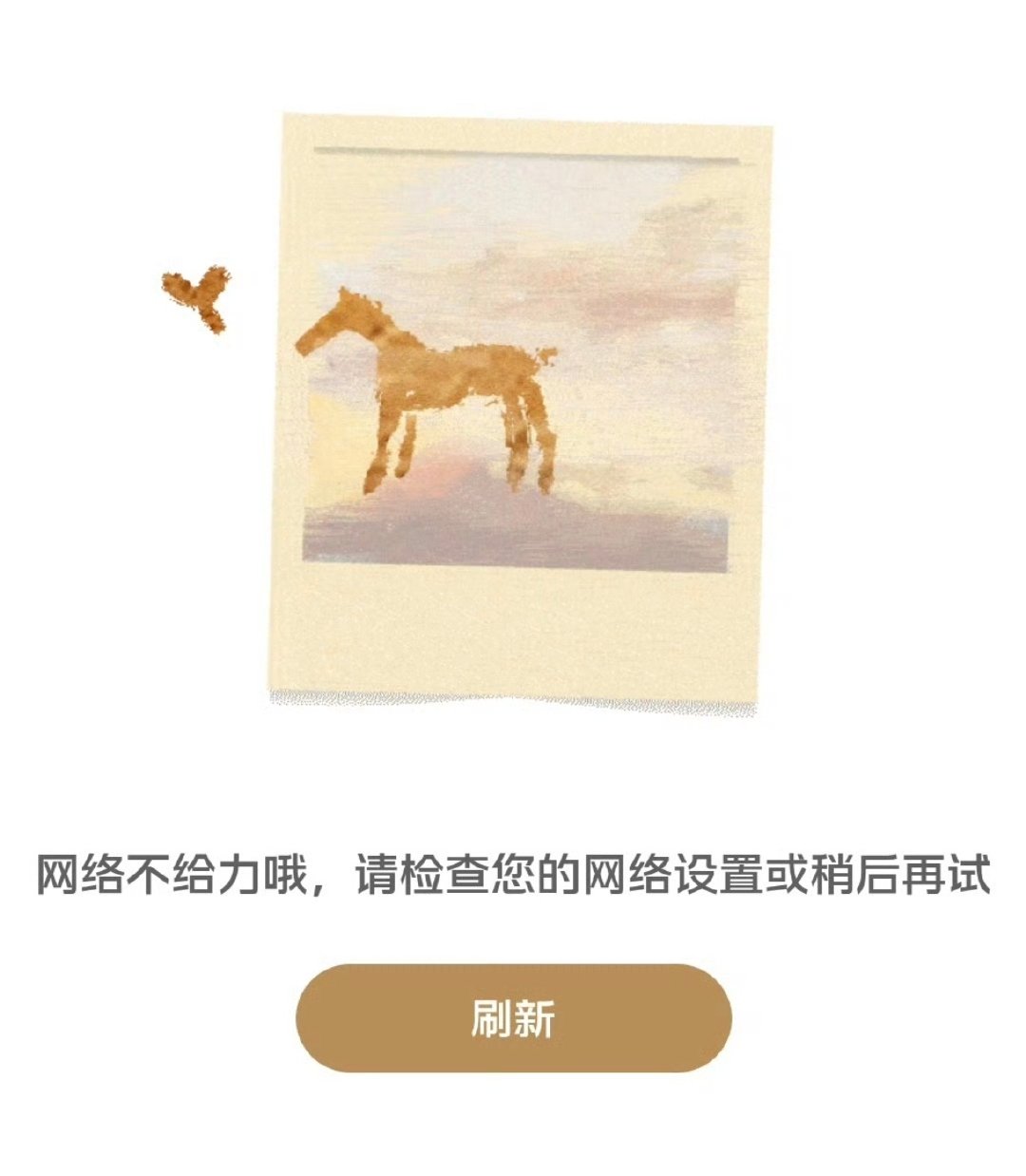#霸王茶姬店员劝退消费者#
半个小时了终于挤进去了……今天晚上喝完怕是不用睡了我。
霸王茶姬今天买一送一，可是我因为喝他们晚上睡不着已经几百年没喝过他们家了[跪了]什么最好喝啊…… ​