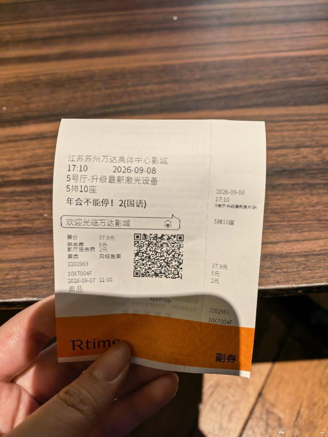 又来看了一遍马杰。。。家那边已经没有排片了。。。趁着开学来大城市 看。。。#cucn201白客[超话]# ​