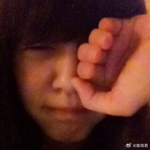#李金铭[超话]#  啥時候9級啊[捂嘴哭] ​