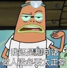专业给福寿螺绝育三十年 ​​​