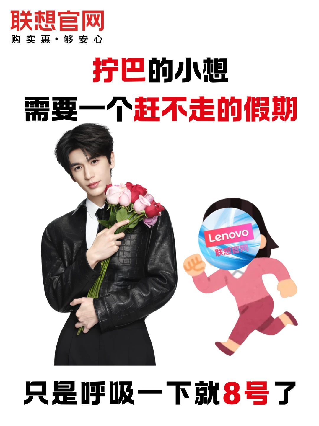 不用听反方向的钟了，小想找回放假的感觉了