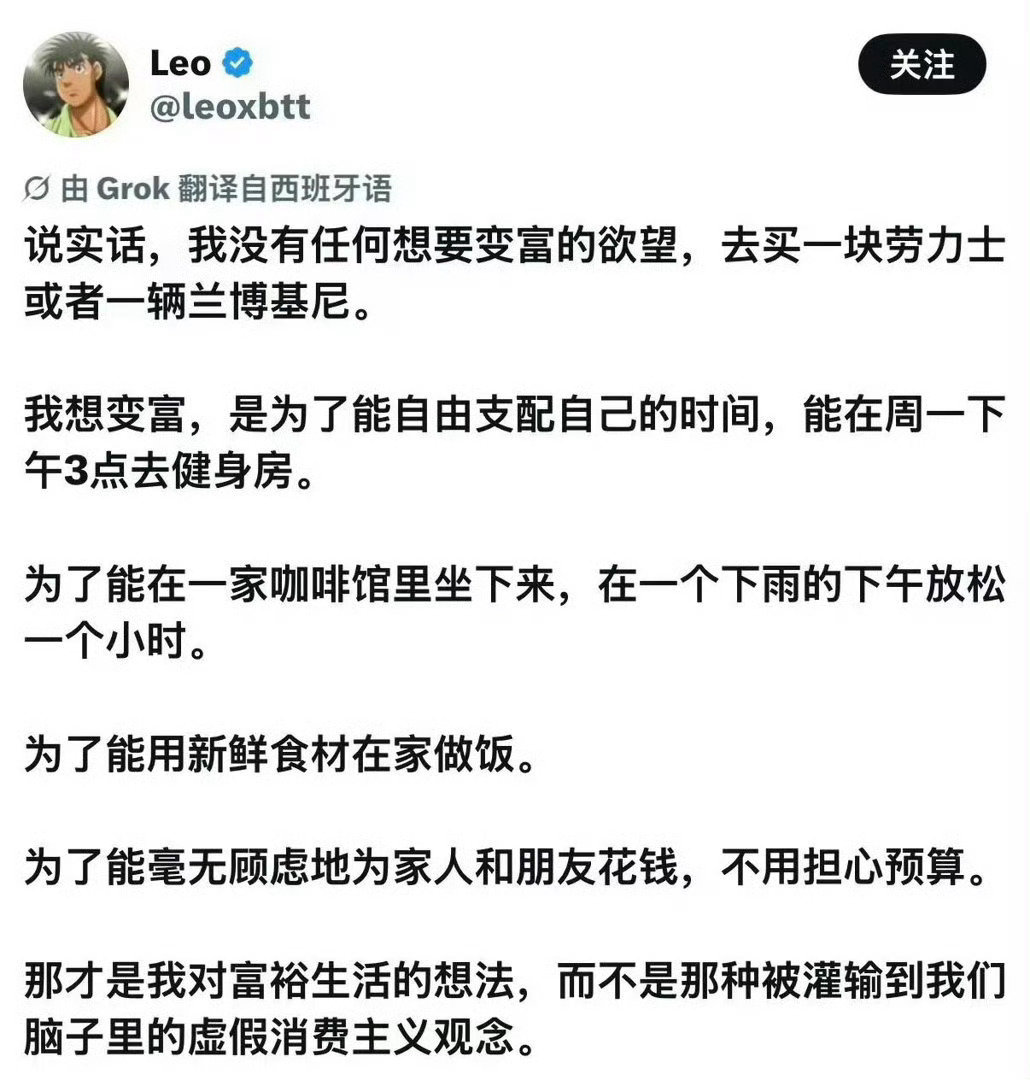 完全我心声
没有任何上学的欲望
学历也只是为了更好的生活 ​