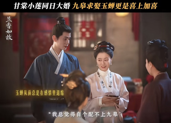 兰香如故一日一更就是收尾最大的败笔