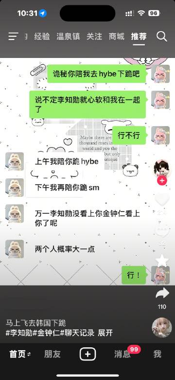 别让我笑了行不！