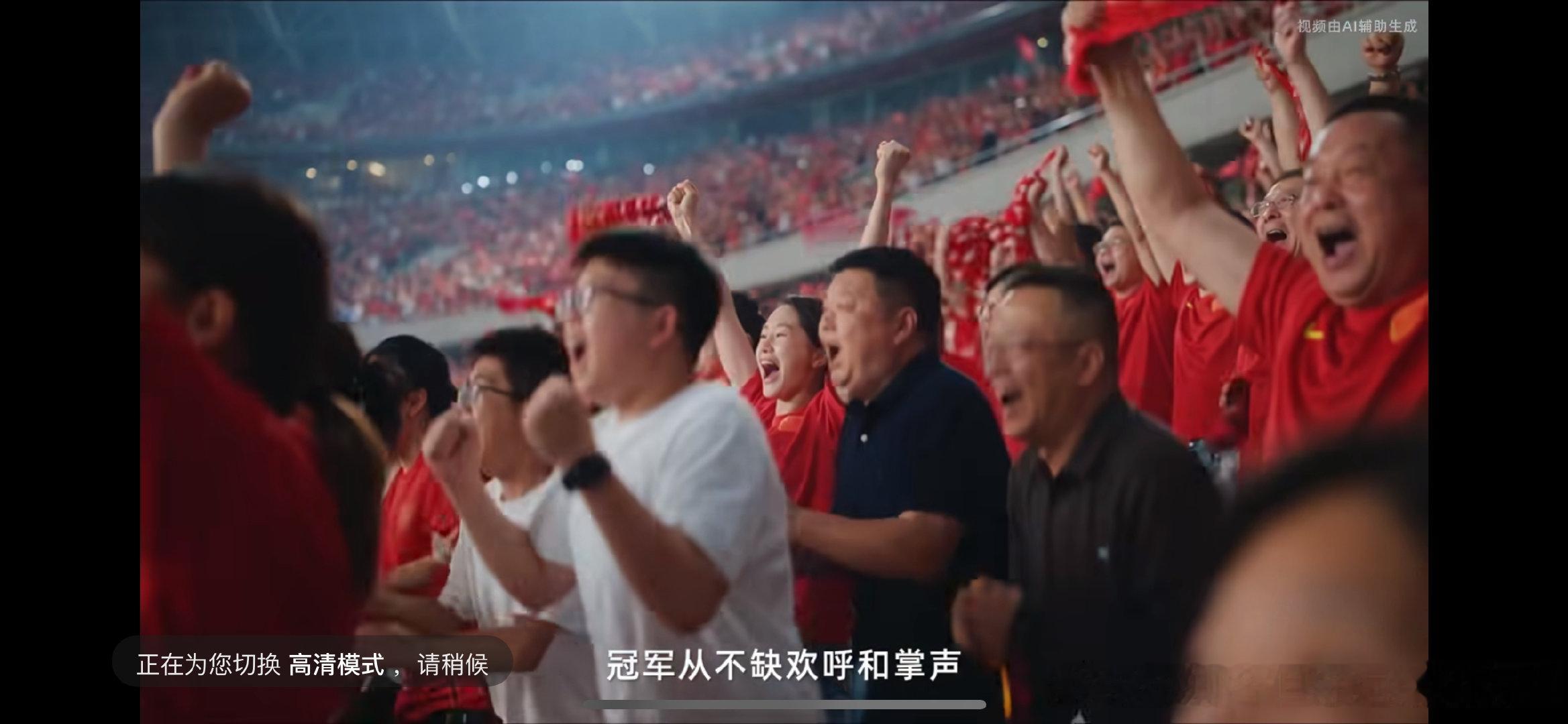 #中国能量尽情绽放##中国女足为什么值得被看见#   南孚聚能中国女足尽情绽放
不是只有夺冠那一刻才值得喝彩
台下的努力 汗水值得称赞 
她们发自内心热爱 并且坚持不懈才有夺冠的荣誉，她们值得我们看见与称赞
南孚再次与女足相遇，真的很酷！ ​