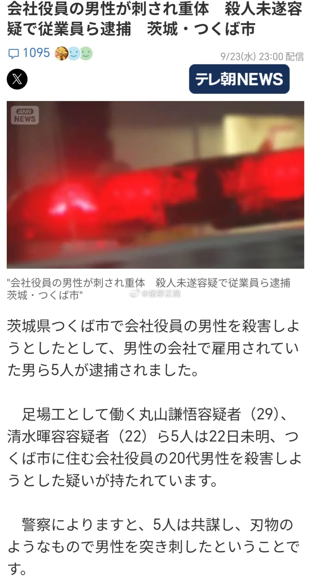 周五临近下班，窗外暮色沉沉，局里大楼大半办公室已经熄了灯。财务科科长老陈收拾着桌面，心里盘算着早点回家，这周连轴加班，总算能安稳过个周末。

就在这时，办公桌上的座机骤然响起。屏幕上跳动的“纪委监委”四个字，让老陈的手指瞬间僵在半空，浑身猛地一沉。

干了十几年财务，他太清楚这个时段 ​