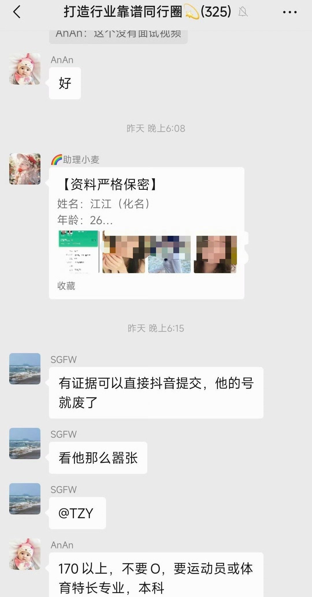 #代孕机构13万售卖一本女生卵#
售卖才13万，
        那给这个女生多少钱[允悲]一颗卵子这么便宜，，
        代孕机构真是没良心，什么钱都挣

#微博热点优质创作计划# ​