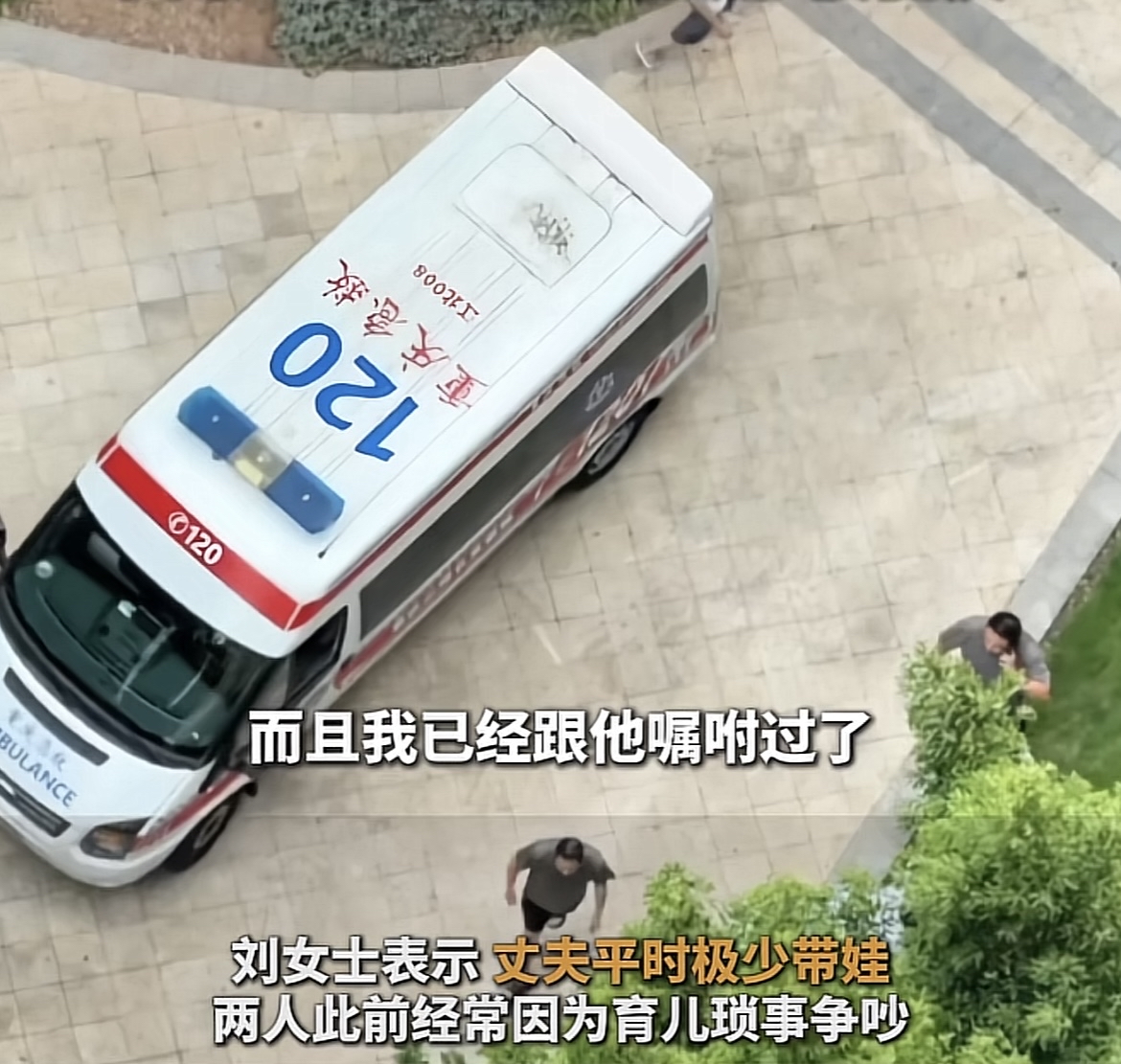 重庆2岁2个月幼童18楼坠亡，
最让人愤怒的是这个父亲的反应，在小区的时候，孩子还躺在地上，妻子打了他三巴掌，他竟然还很生气，扬言再打就报警。

正常人第一时间发生这样的事情，心中满是愧疚，自己都不能原谅自己，要抽自己几巴子。

面对质疑，也只是淡淡的的说了几句，我自己也很愧疚，不希望发生这样的事情