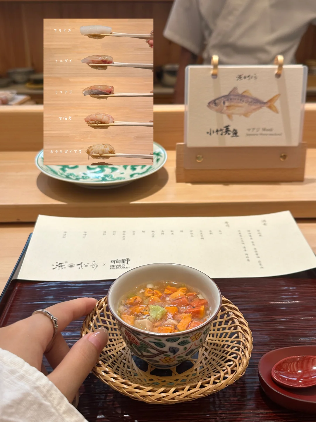 广州首家！！吃上手绘鱼图鉴的omakase了！！