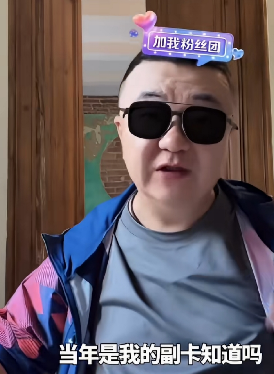 当年和成龙章子怡谈笑风生，大鹏当年还有这段历史？

这大鹏拿了个最佳导演的奖项，结果董路比他还要得瑟。
这两天一直在直播间里宣扬自己当年的风光，声称当年大鹏跟在自己的后面，一口一个哥哥长，哥哥短的叫着。

还说自己早在90年代一个月就拿着四五万块钱的月薪。对于此次大鹏的这个最佳导演奖，他更是嗤之以鼻