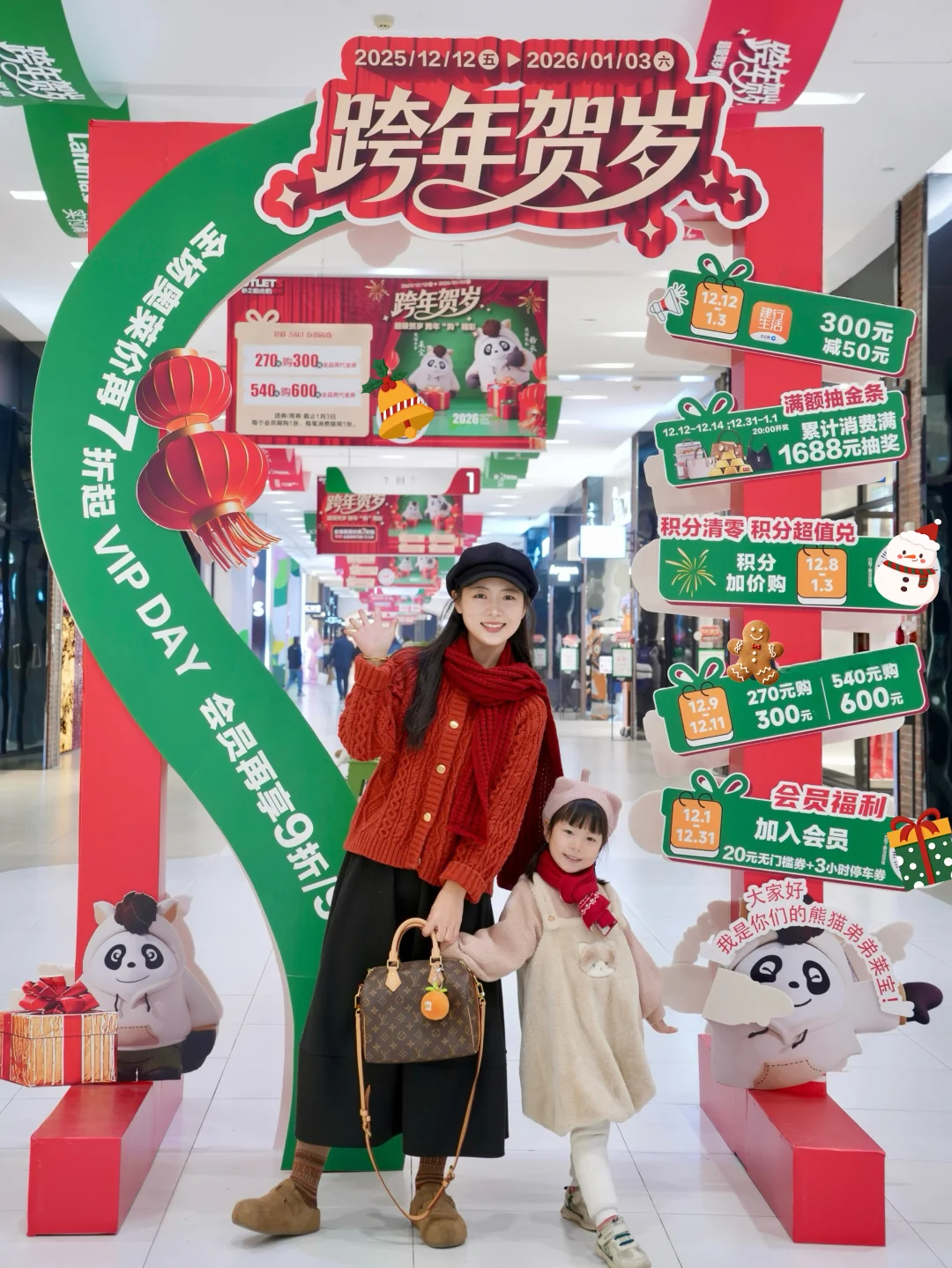 合肥跨年夜必冲‼️霉粉派对✖️鱼灯✖️飘雪🥳