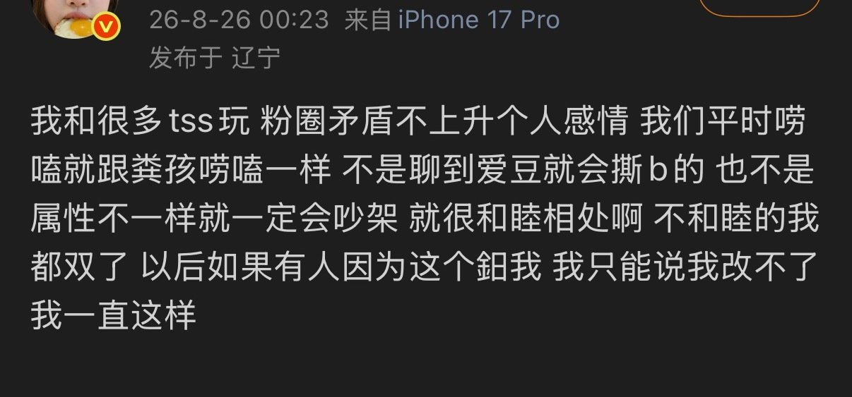 看完豆瓣心情是下图 ​