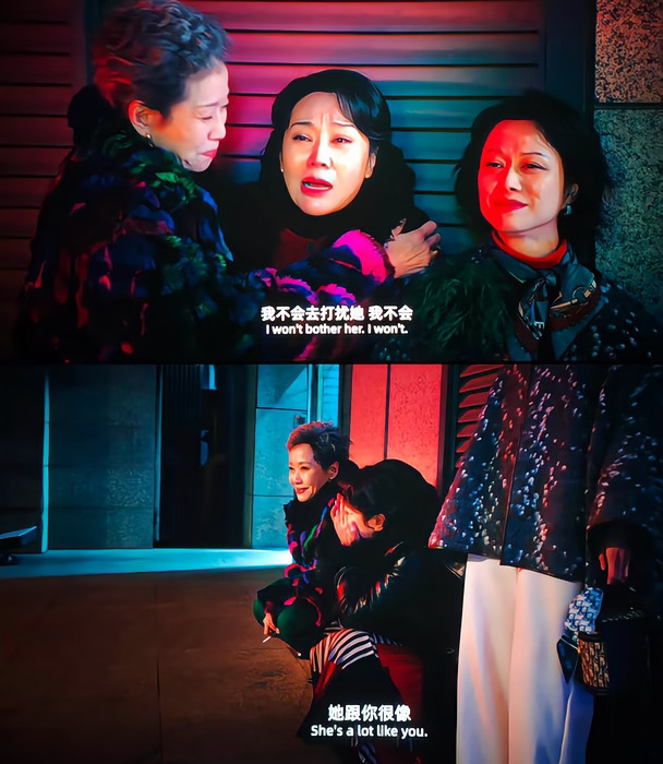 如果张家齐的妈妈是薛宝梅