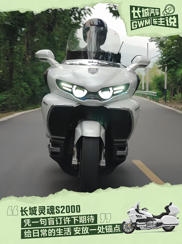 选车这件事，真不是理性说了算