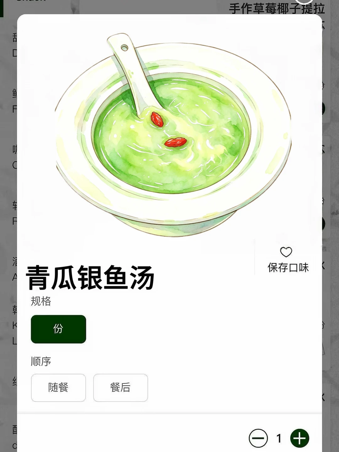 长沙坡子街极品！！！