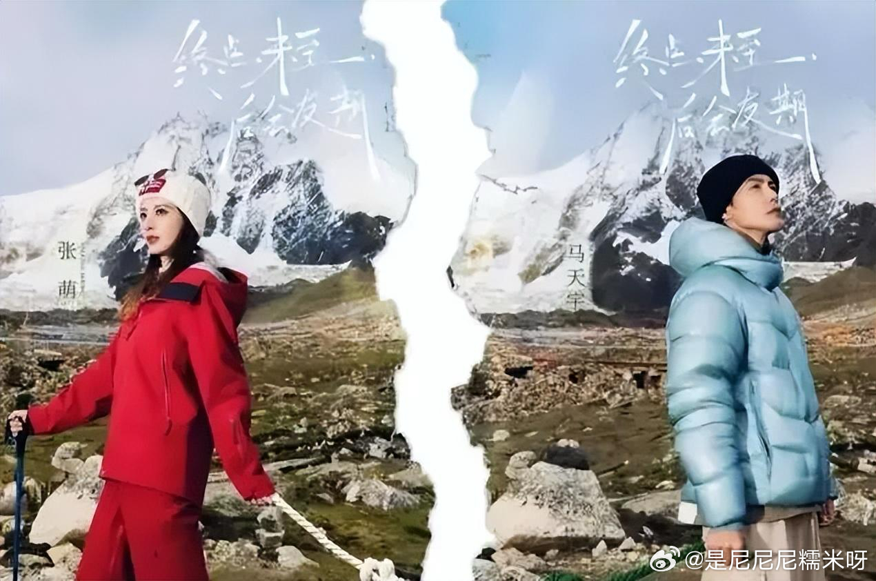 #张萌后悔找马天宇上节目#故事来了！
《后会友期》里马天宇亲口回忆当年往事。
张萌转型制片人找他拍戏，那时父亲重病、状态很差，加上剧本不合适，他选择婉拒。
没想到张萌一句气话：以后我的戏你都别来。
后来马天宇一家把张萌联系方式删了[笑cry]
节目里复盘后两人冰释前嫌了，看到马天宇崩溃落泪， ​