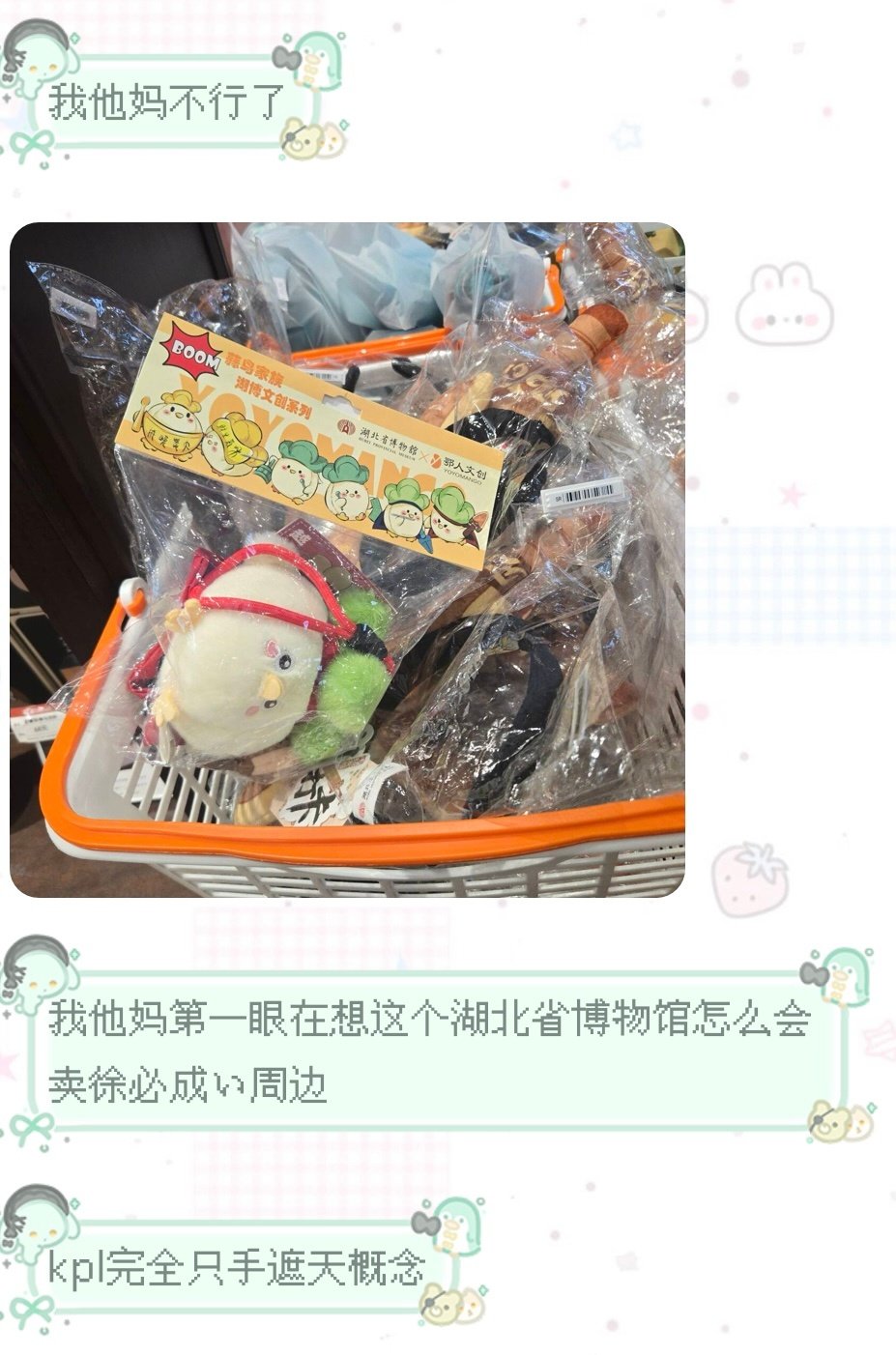 被我不看kpl的朋友，打败了 ​