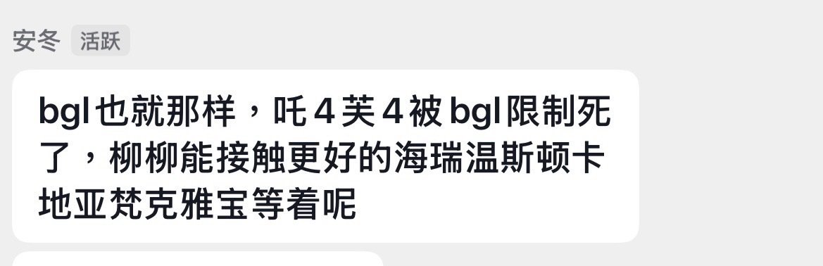 盘点柳智敏接触的珠宝代  64说是太受ppf 宠爱才争着轮番给她戴 ​