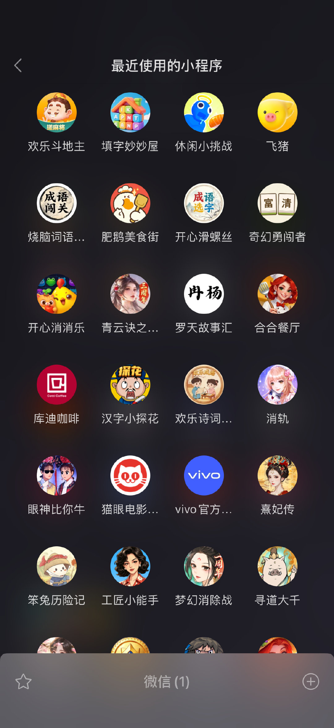 谁帮我删一下强迫症好难受[睡] ​