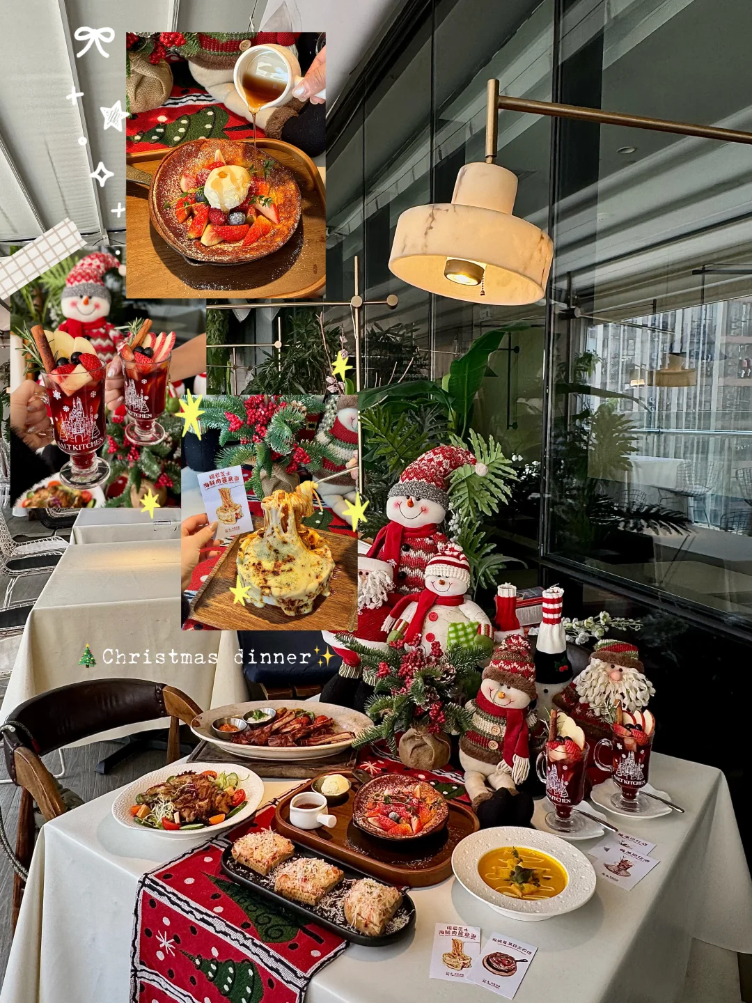 佛山新出的！！！圣诞氛围loading…%🎄