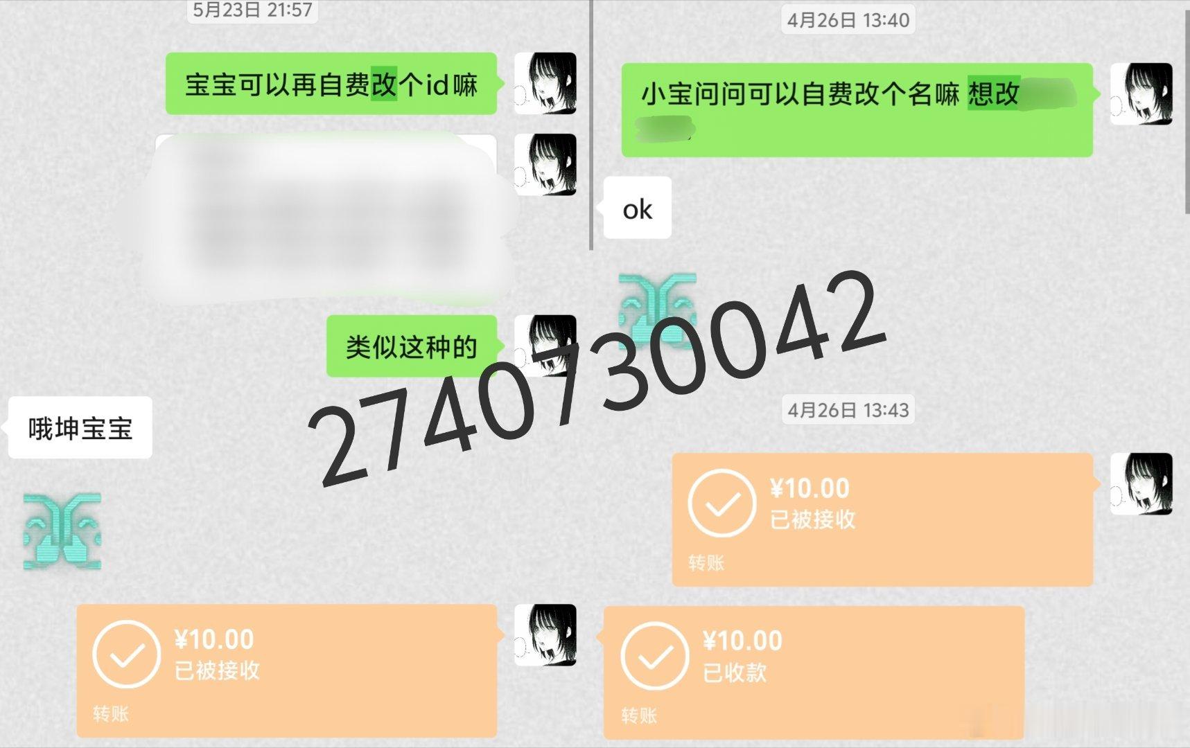 #第五人格共号[超话]# 蹲蹲安官周月折纯玩，多信誉图接受押金，情真理之下+勘探杂技，预算周60-80月120左右，希望可以自费改名+绑关系
本机是vivo拒v渠[爱你] ​