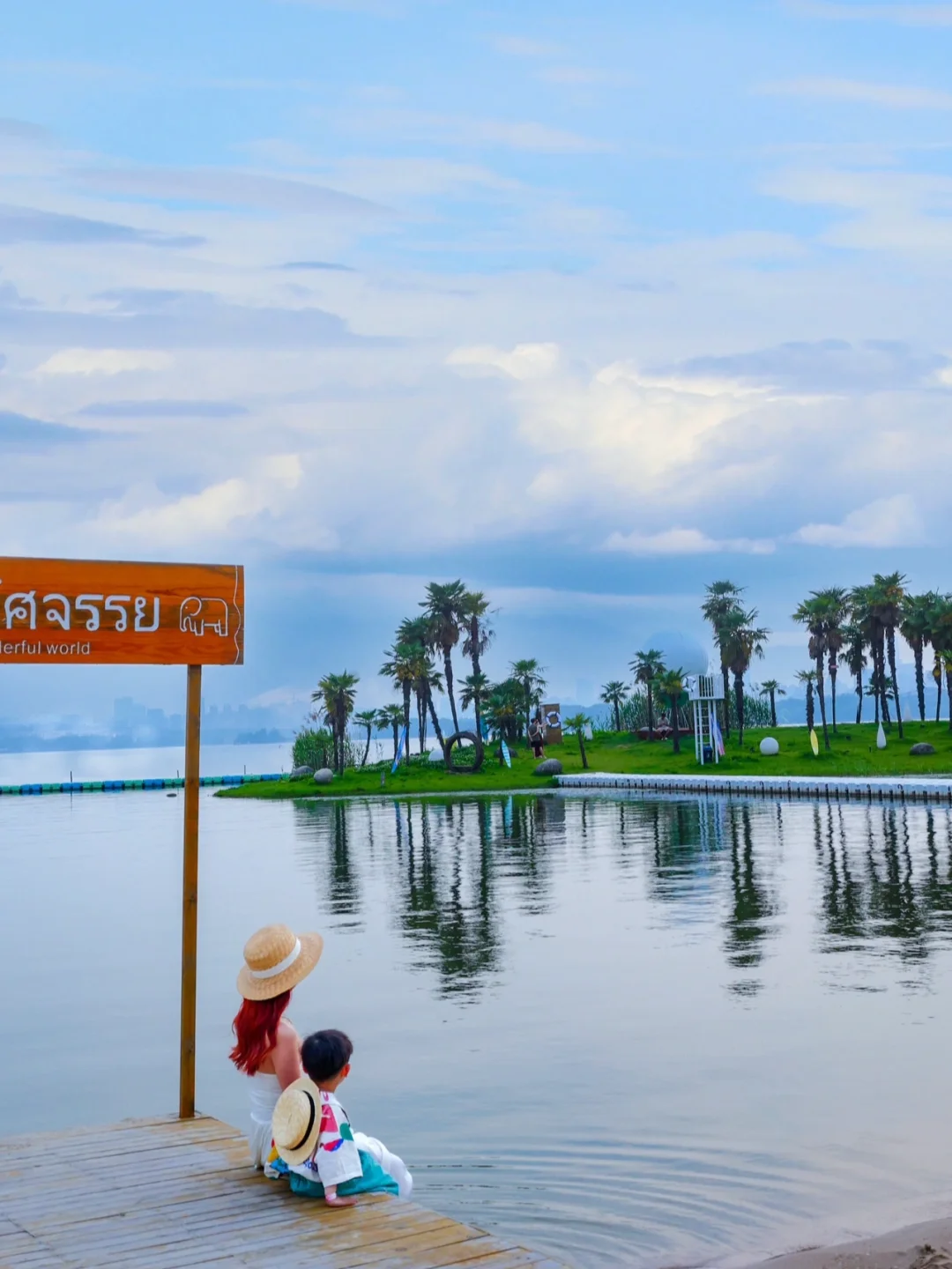 不在三亚‼️在武汉新晋沙滩🏖️抓螃蟹看日落