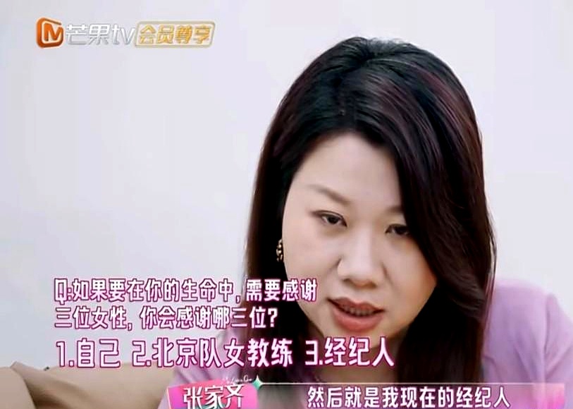 奥运冠军张家齐在节目里列最想感谢的人，写了自己、教练和经纪人，偏偏没有亲妈。当妈的在镜头前委屈，抱怨女儿从不主动联系，结果节目组当场调出通话记录打脸，全是女儿打过去的电话
 

很多当爹妈的纳闷孩子长大了怎么像块木头，回到家半句话不讲，其实根子全在自己身上。小时候受了委屈找大人倾诉，等来的不是兜底，
