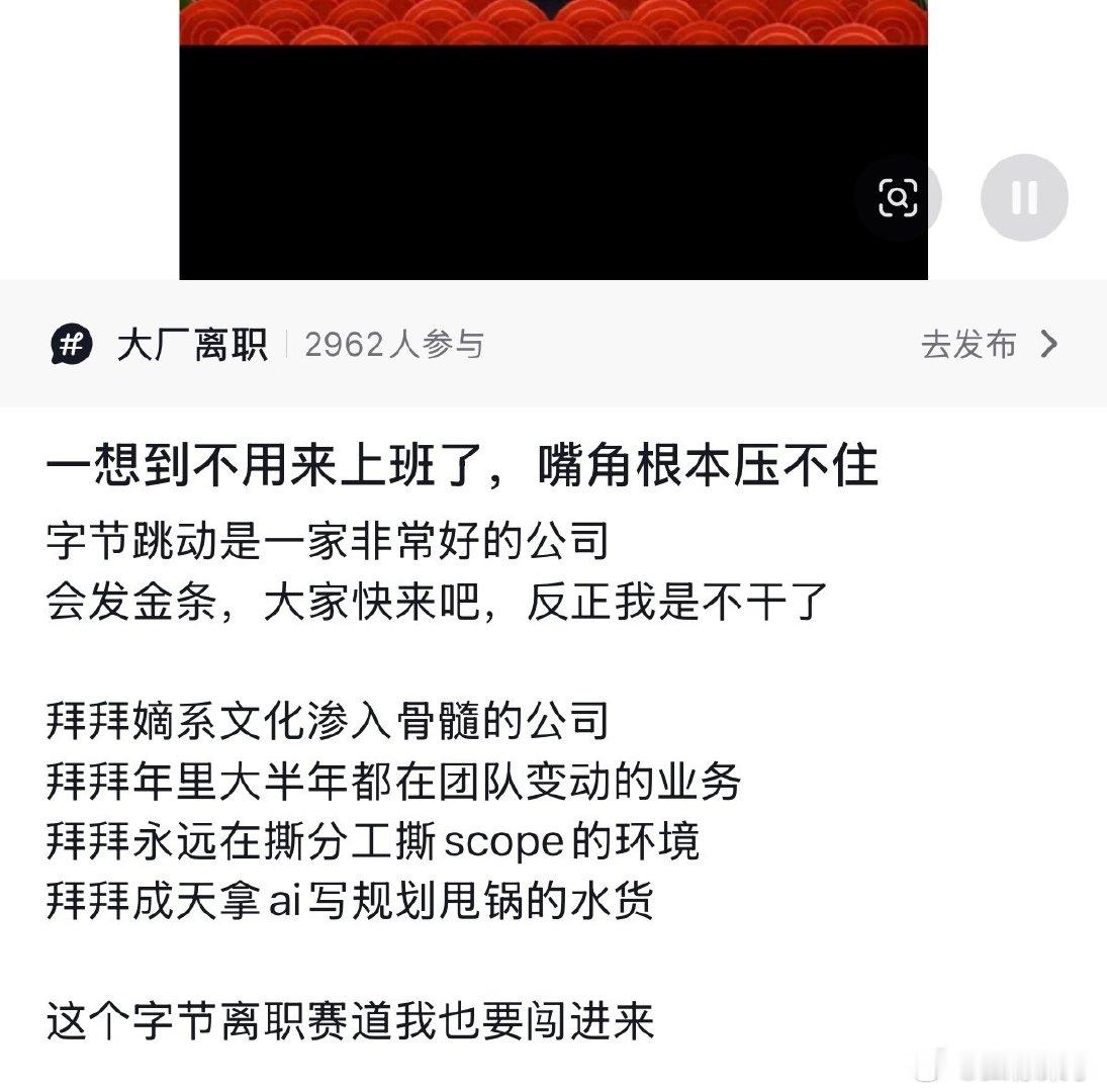 哇塞四句话好完美的总结了 ​