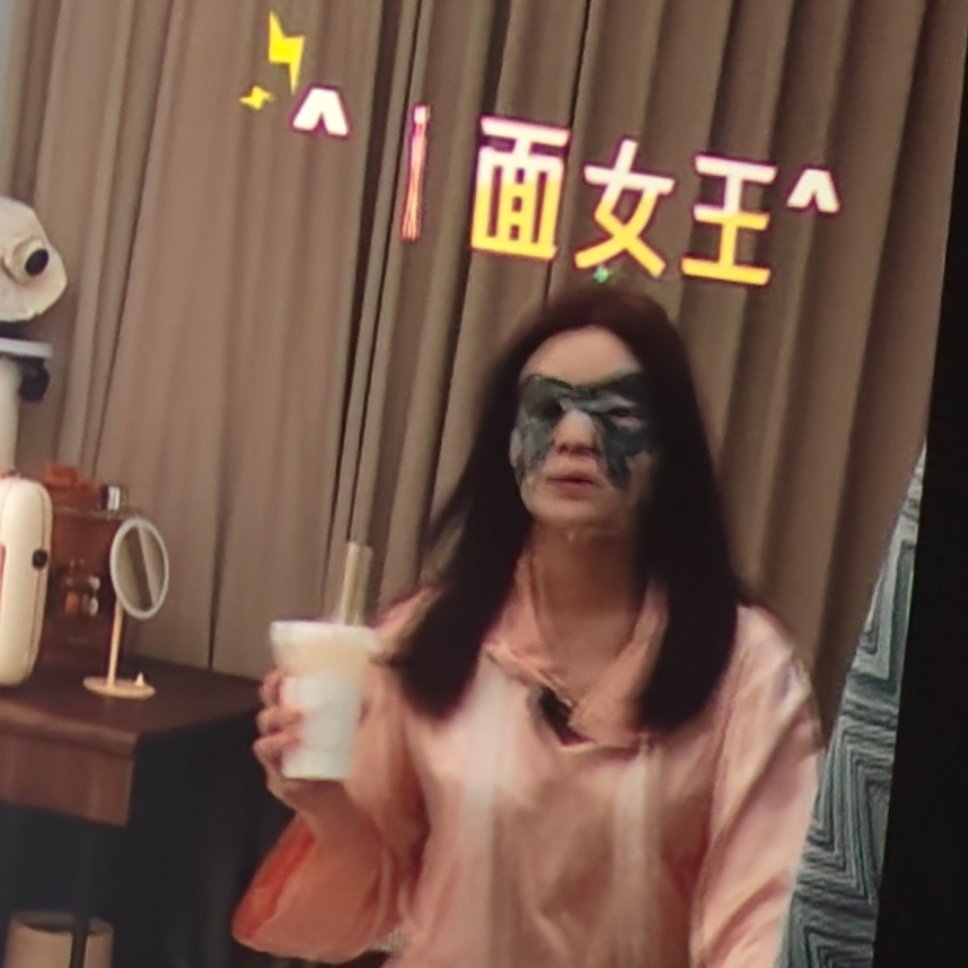娥还偷拍了闺女的陈妍希
这个面膜我快笑死了啊啊啊啊啊啊啊啊啊啊啊啊 ​