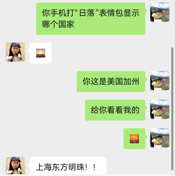 手机打“日落”显示哪个国家