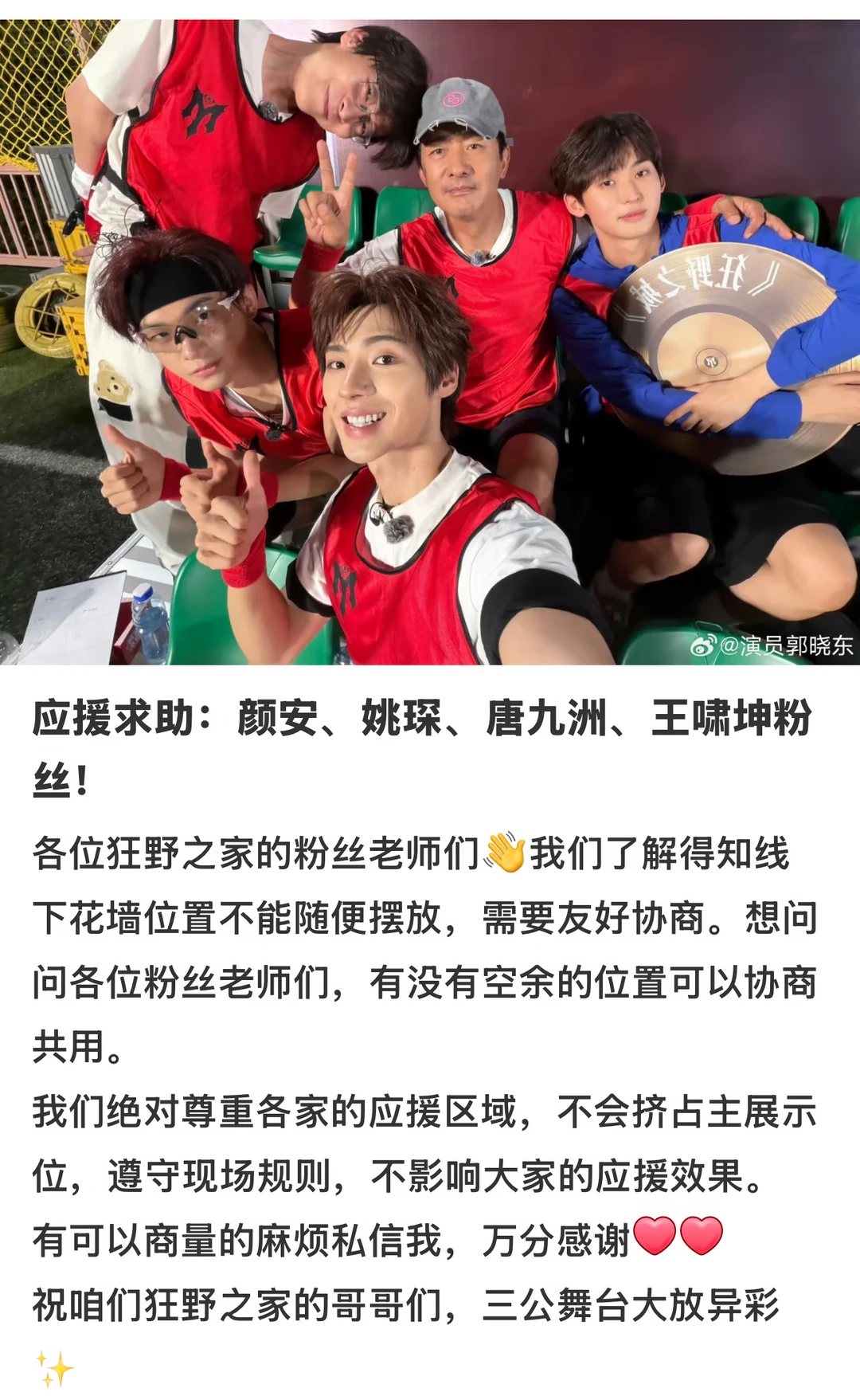 震惊！狂野之城五人组居然…
