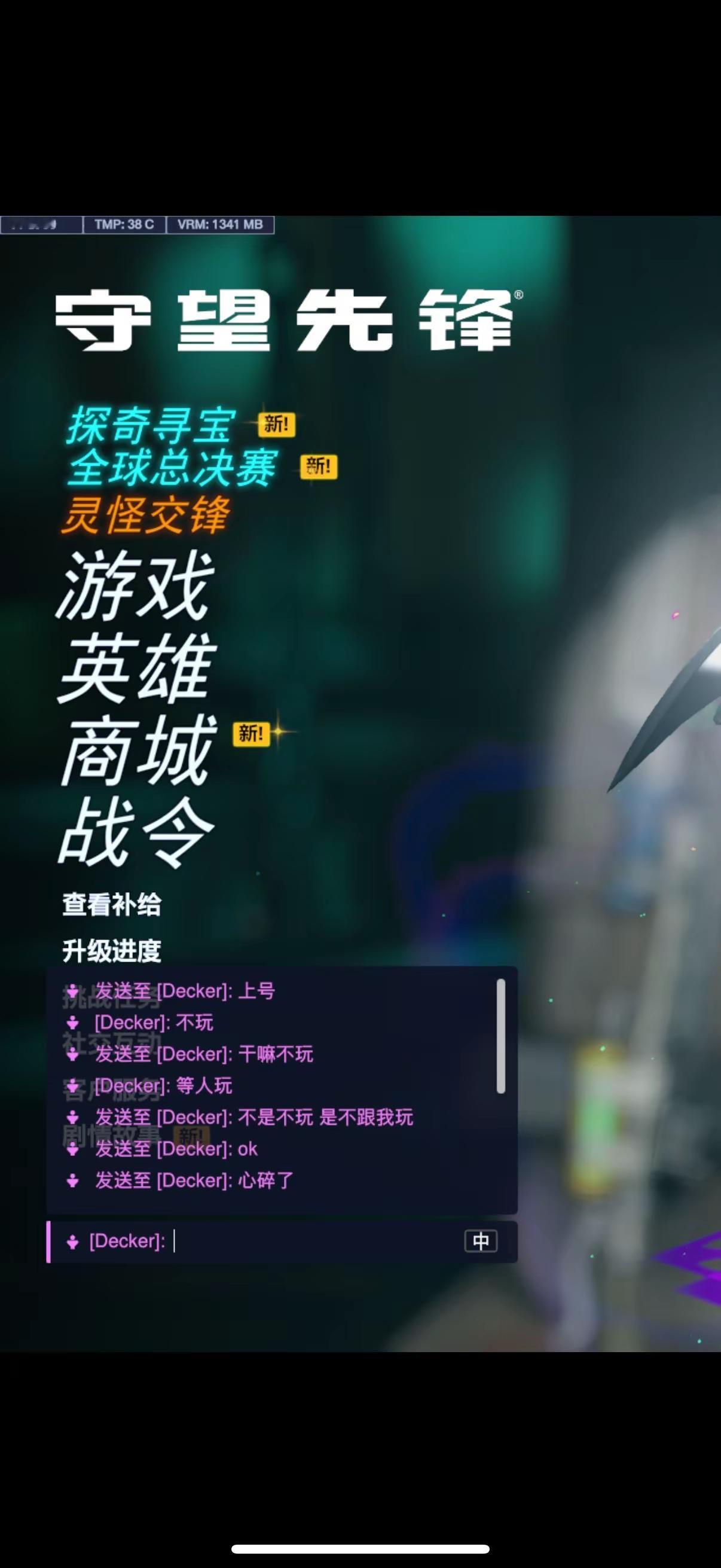 兄弟们 今天暗恋的crush拒绝跟我打游戏 有没有好兄弟帮我支支招