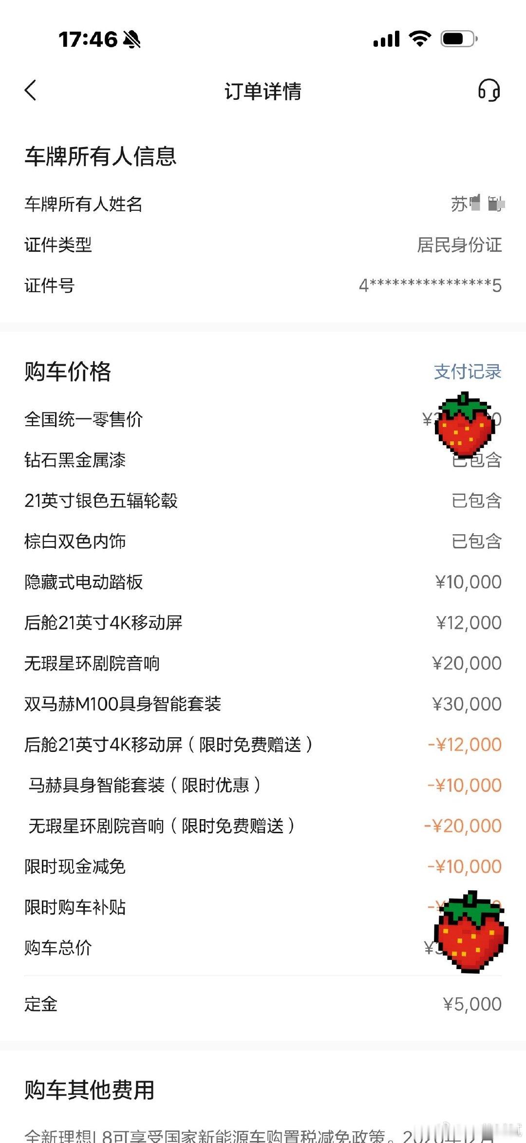 都说这水喝不得，喝了就让人鬼迷心窍。 ​
