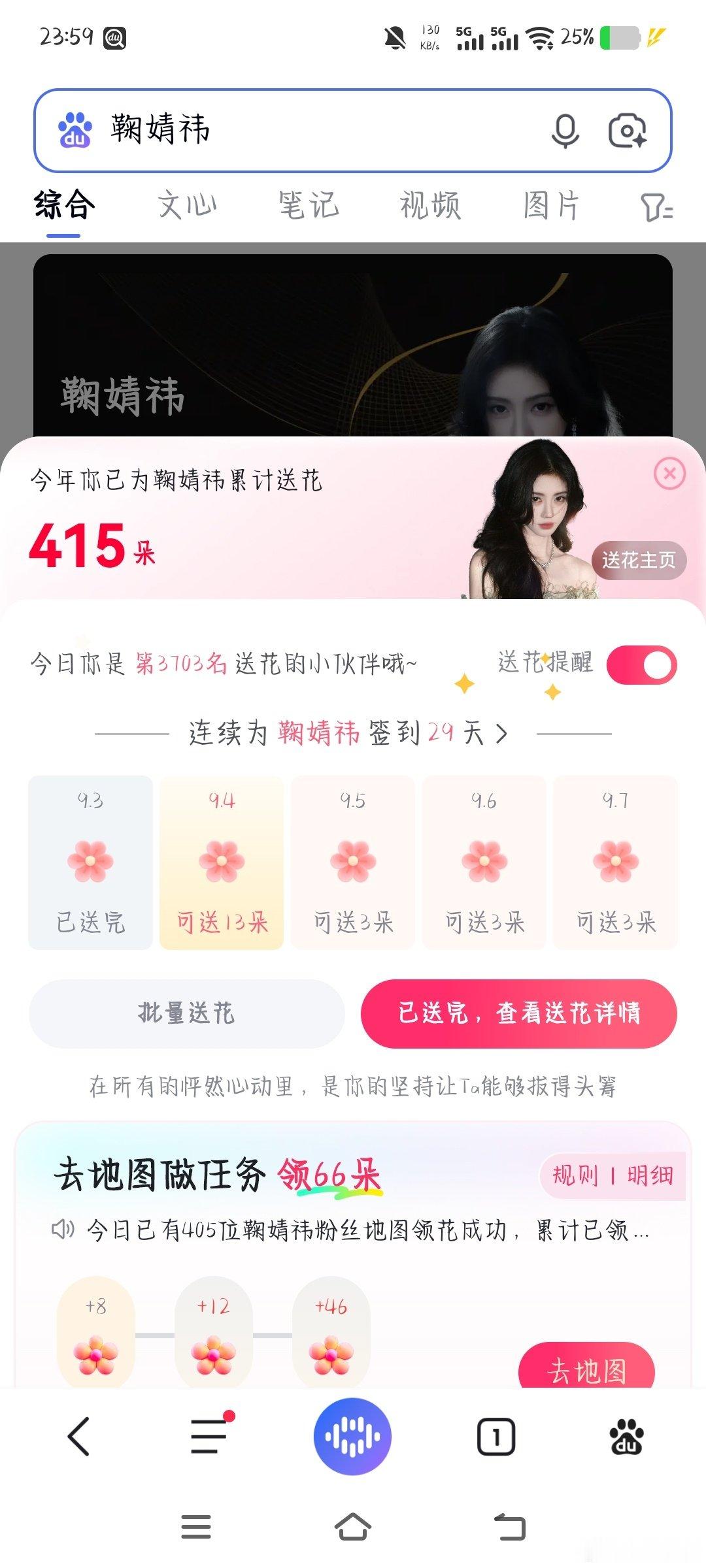 共33条