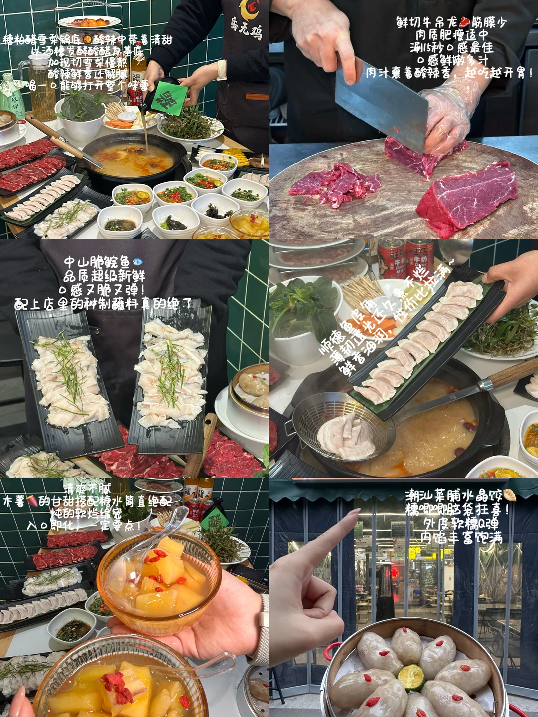 三刷岳无鸡）我的点餐攻略已经基本固定