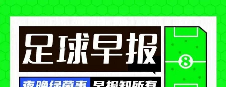 C罗遭预防性停赛面临1至6个月禁赛声明1900万点赞队友零互动梅西体面告别阿根廷
北京时间9月30日，距离葡萄牙客场对阵丹麦的世预赛只剩一天，41岁的C罗在社交媒体上宣布离开国家队集训营，随后径直离队。葡萄牙足协依据《纪律条例》第160条第2款，对他处以预防性停赛，即时生效
一位身披国家队战袍23年