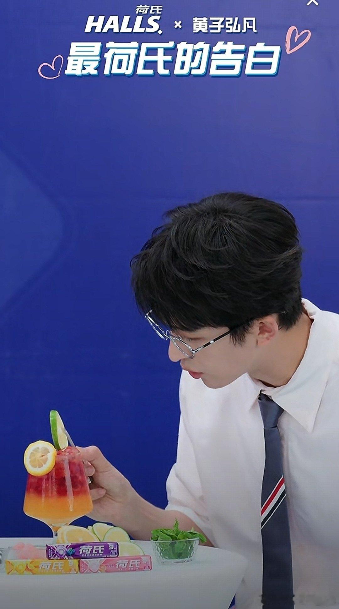 #黄子弘凡[超话]# 黄子学长 你真可爱 ​
