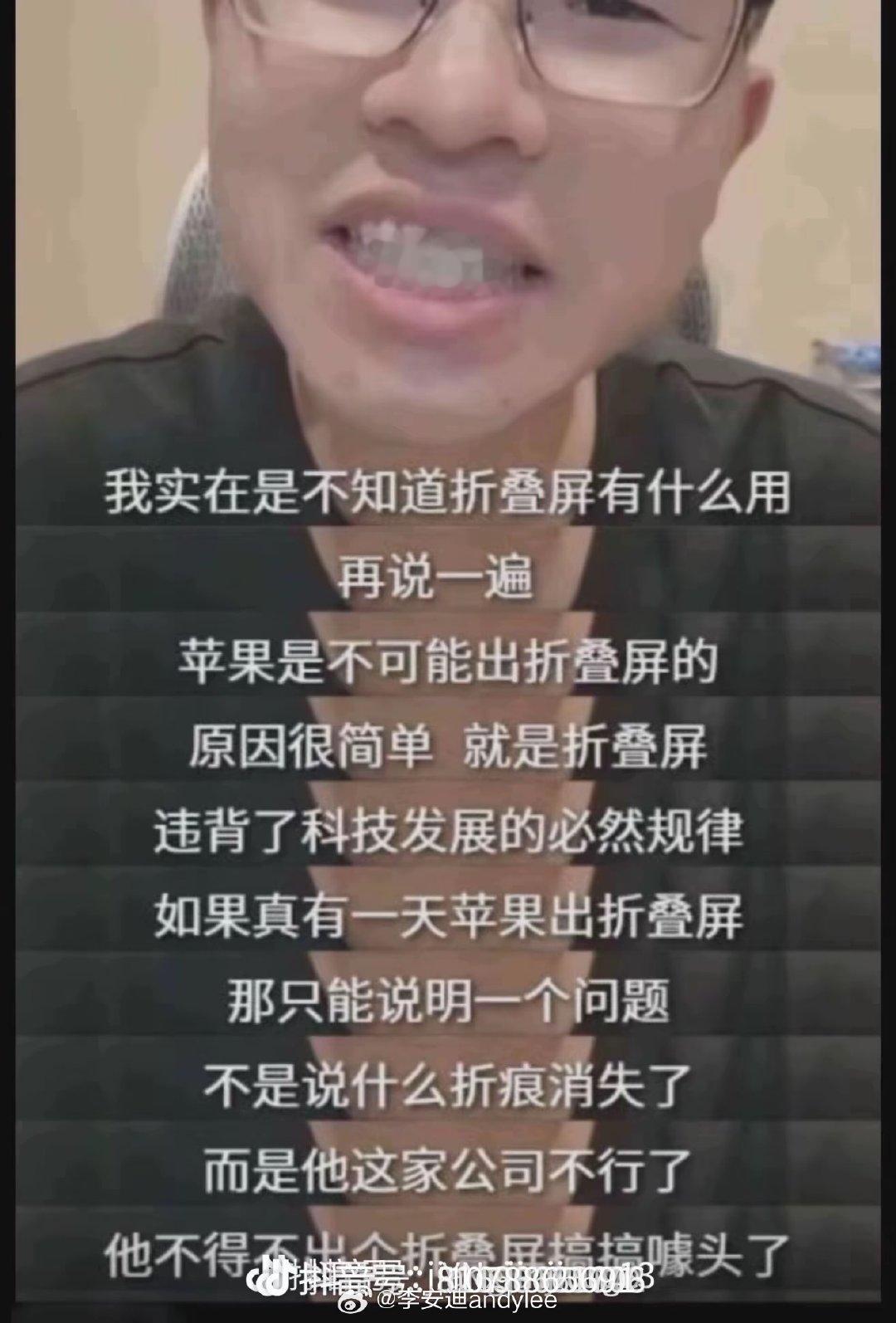 现在回过头来看，居然还有点道理[允悲] ​