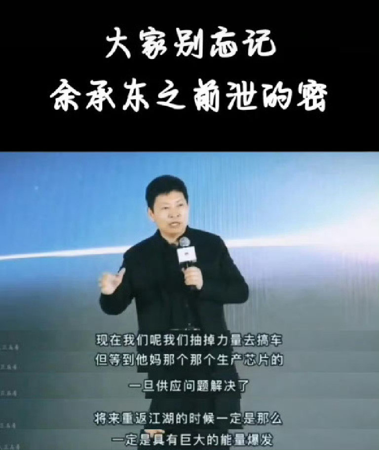 #华为高通 芯片# 经典再回顾。[举手] ​